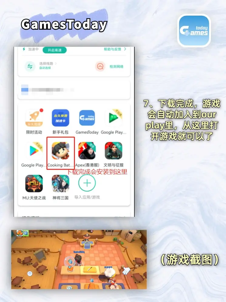 明升体育登录网址截图3