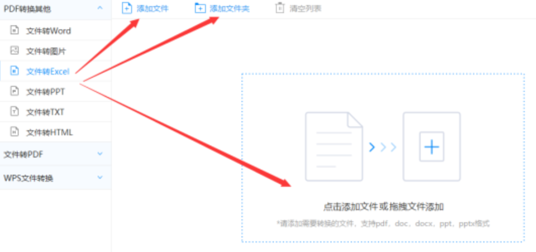 明升体育登录网址使用讲解 - 选择文件格式
